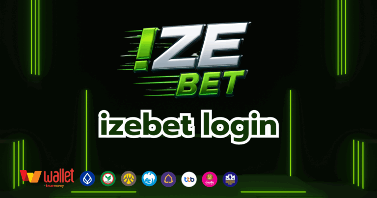izebet_บทความ4